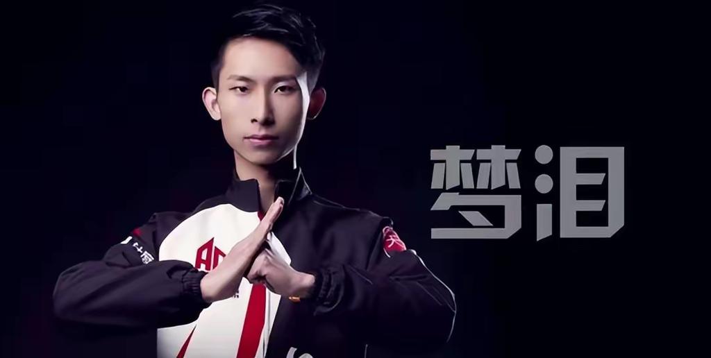 梦泪现在还打王者吗