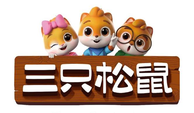 三只松鼠怎么样
