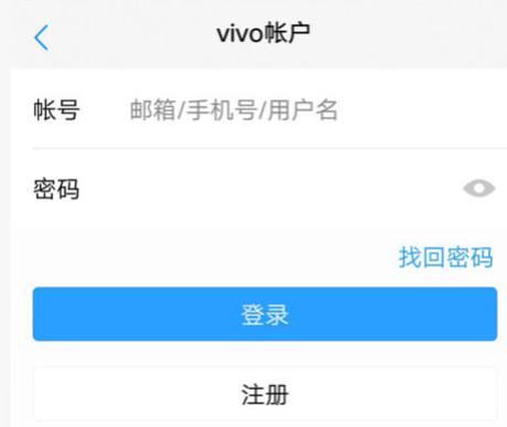 vivo联系人重复怎么合并缩略图