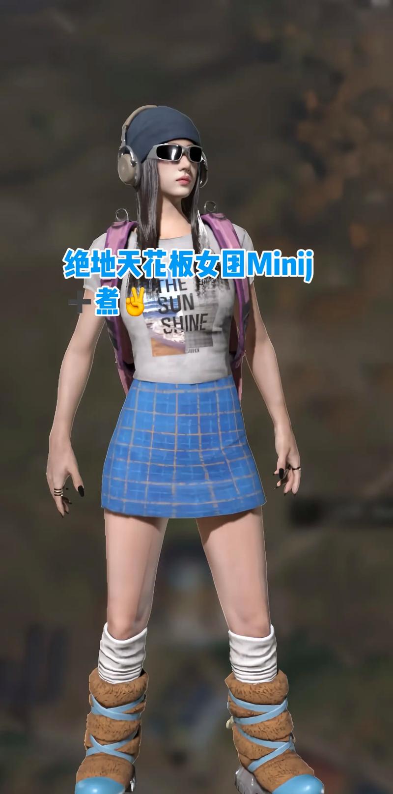 PUBG千花直装