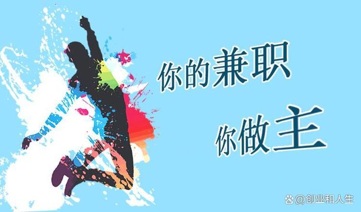代玩兼职50元