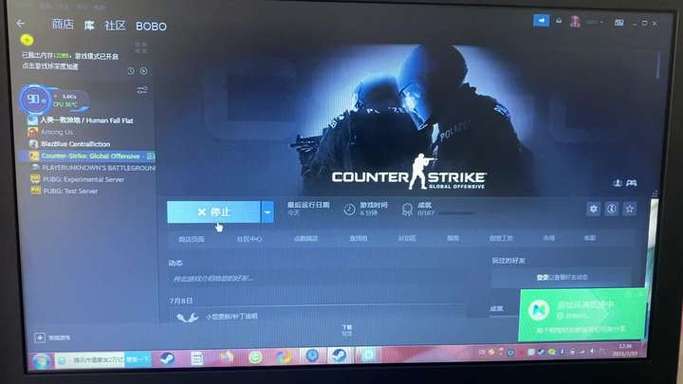 csgo打不开物品栏