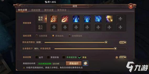 精灵盛典护盾突破几次