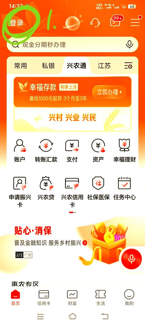 工行卡换手机号怎么改