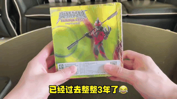 怪兽争霸赛缩略图