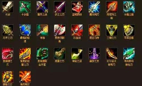 lol中被移除的肉装是什么图标