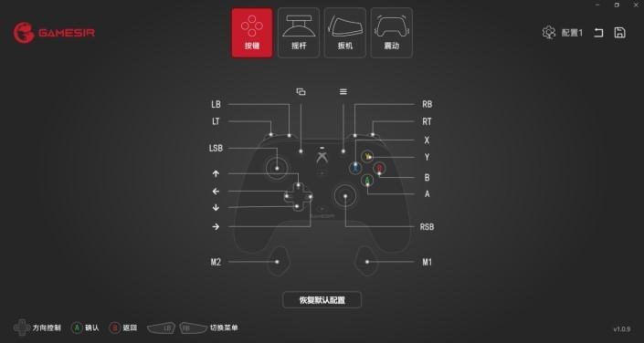 小鸡手柄怎么配对蓝牙