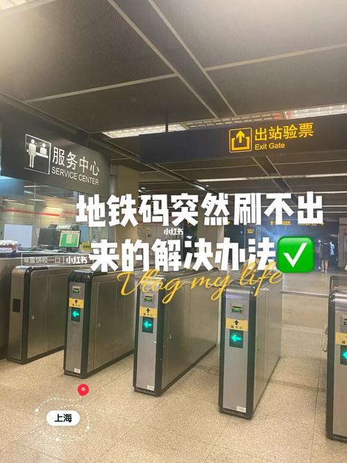 为什么大都会总是刷不出来