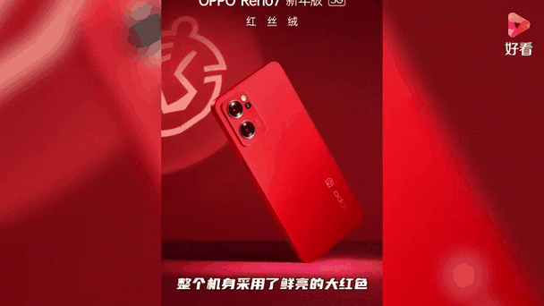 手机变红色怎么调回来游戏截图