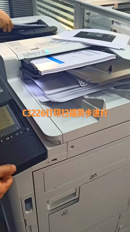 佳能打印机插u盘怎么打印