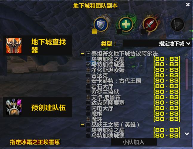 地下城一个ip上几个号不封