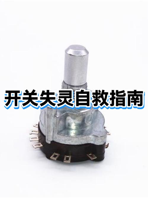 为什么手机开关键不灵了缩略图