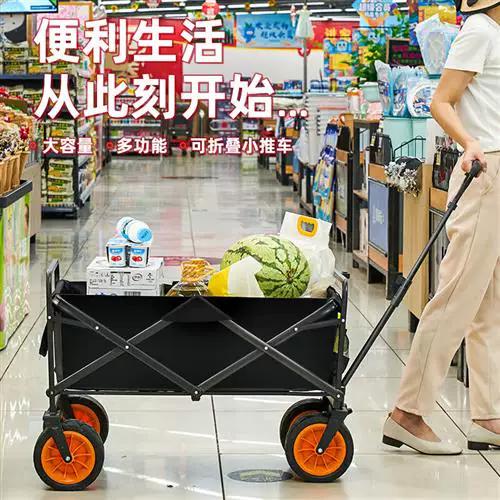 买菜手拉车安装步骤