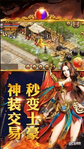 毒液传奇手游有辅助吗