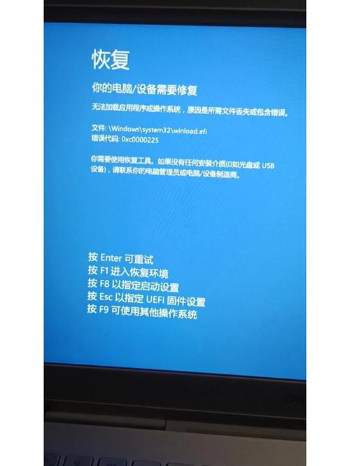 戴尔电脑键盘亮了但是屏幕黑屏缩略图