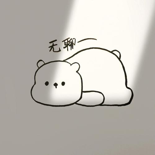 好无聊表情包