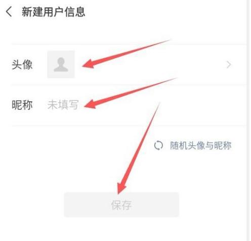 王者荣耀头像怎么不显示