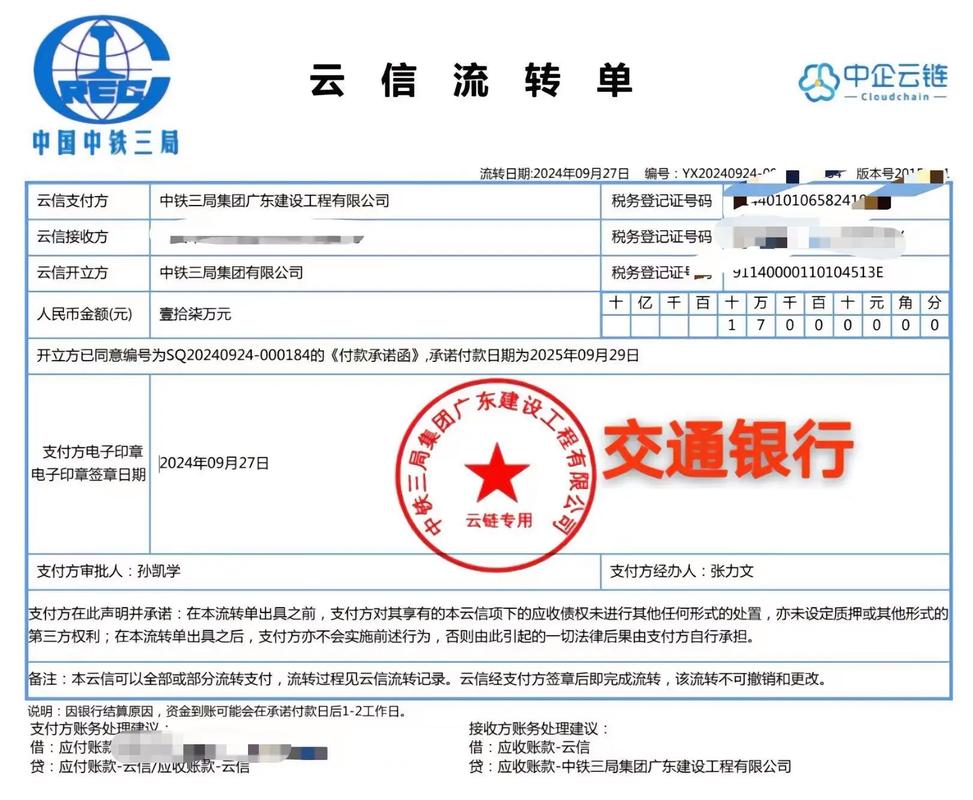 云手机授权别人了,但别人还能收到信
