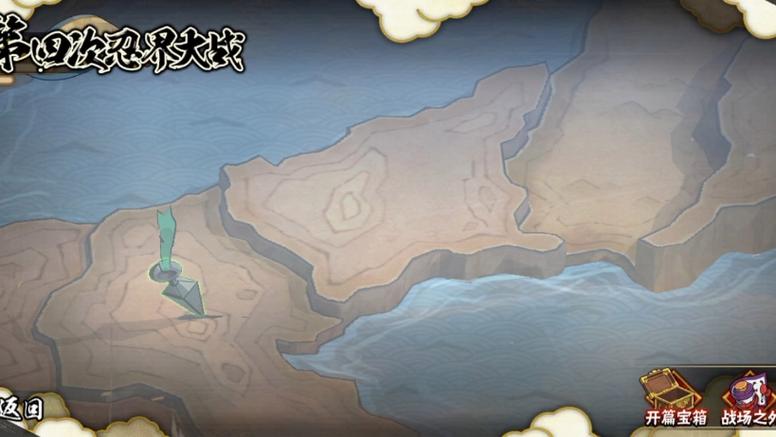忍界传说怎么打