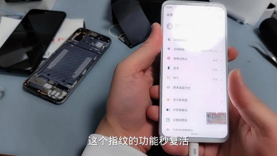 魅族16s售后怎么刷机