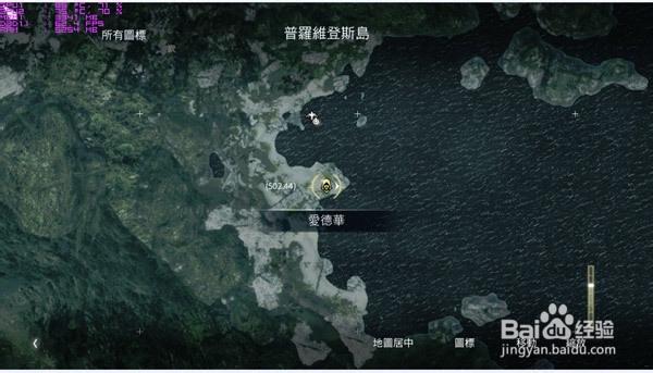刺客信条4黑旗收集金属货物