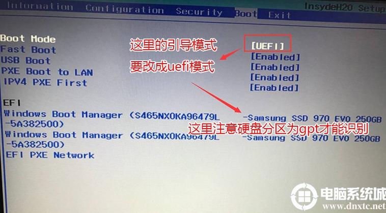硬盘设置uefi模式