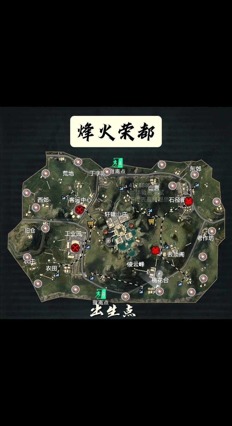 《和平精英》地铁逃生缩略图