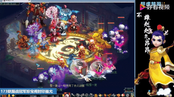珍宝阁属于哪个大区
