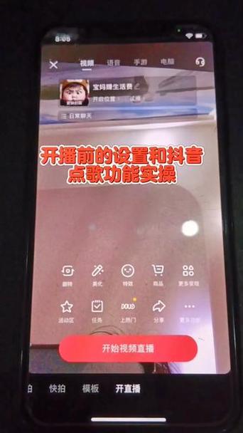 快手对口型唱歌怎么拍的