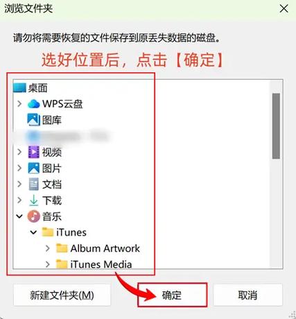 清理过的文件怎么恢复