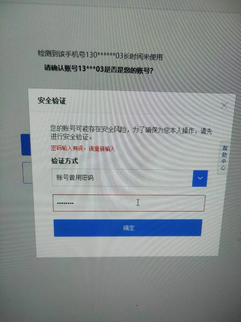 微云网盘密码忘记了怎么办