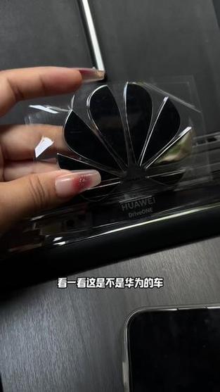 华为汽车的标志是什么样子