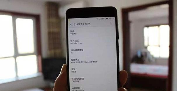 e信号怎么恢复到4g