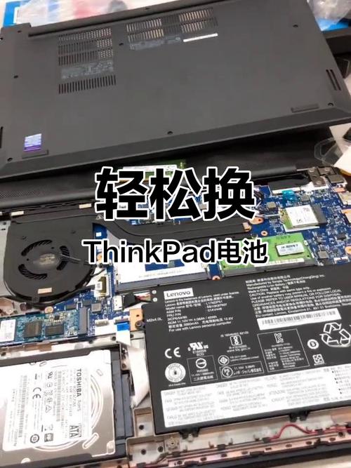 联想笔记本电池怎么拆图解