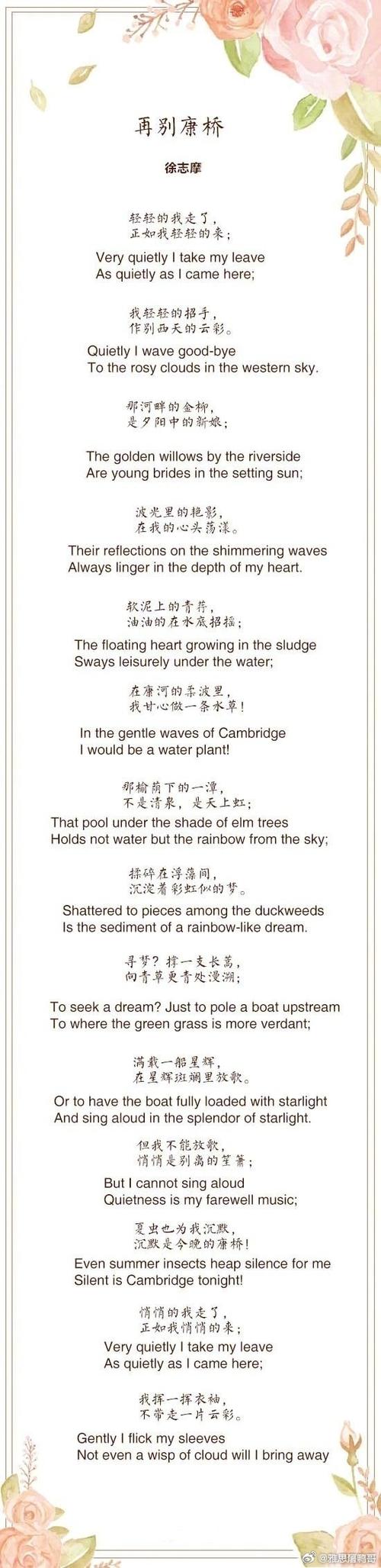 中英互译翻译缩略图
