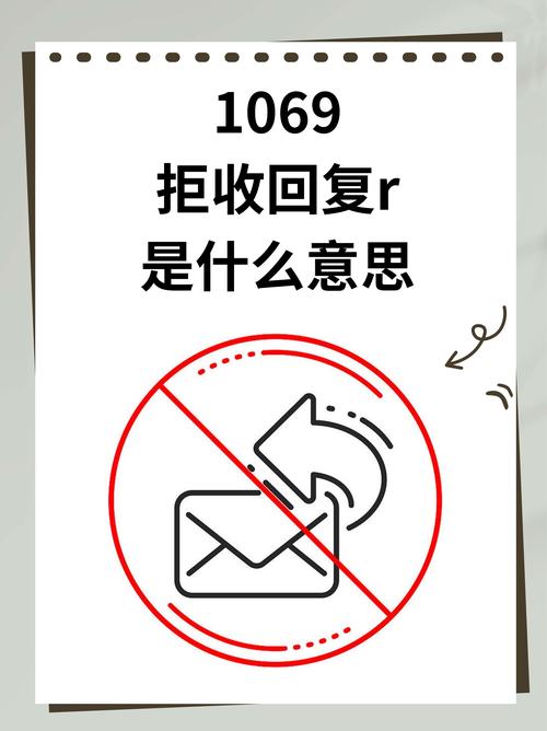 如何拒收一个号码发来的短信