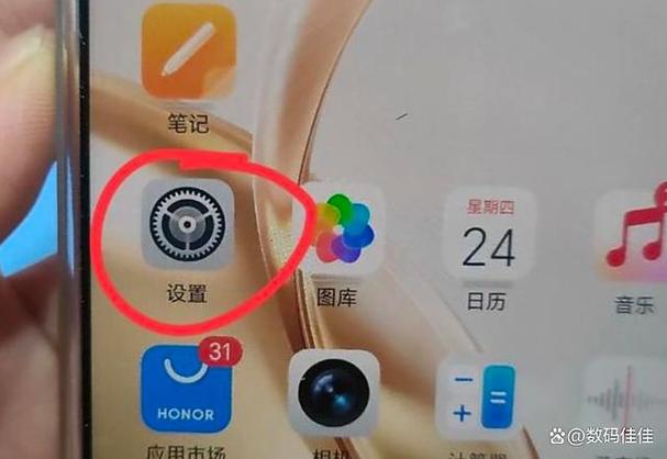 小米手机怎么启用双卡