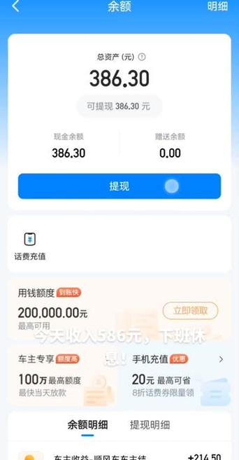 哈罗钱包怎么提现