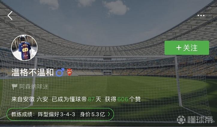 我是教练3.0