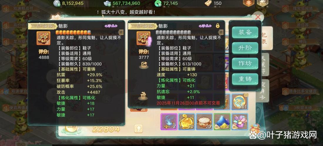 大话西游手游什么服适合搬砖玩