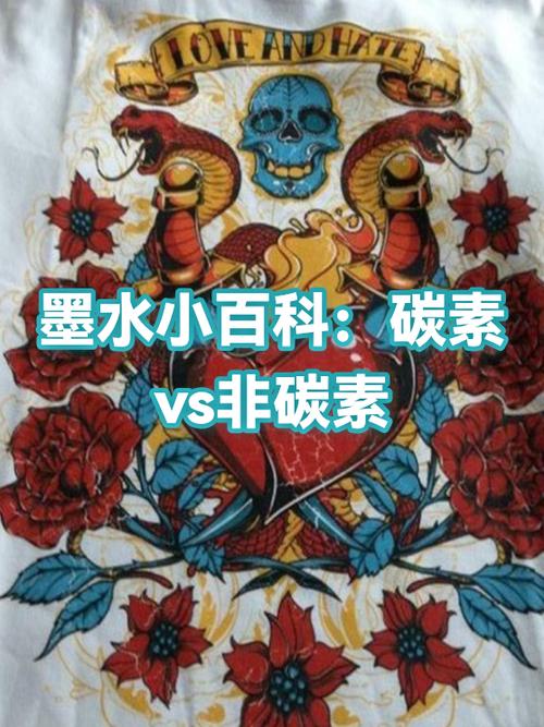 非碳素墨水能不能洗