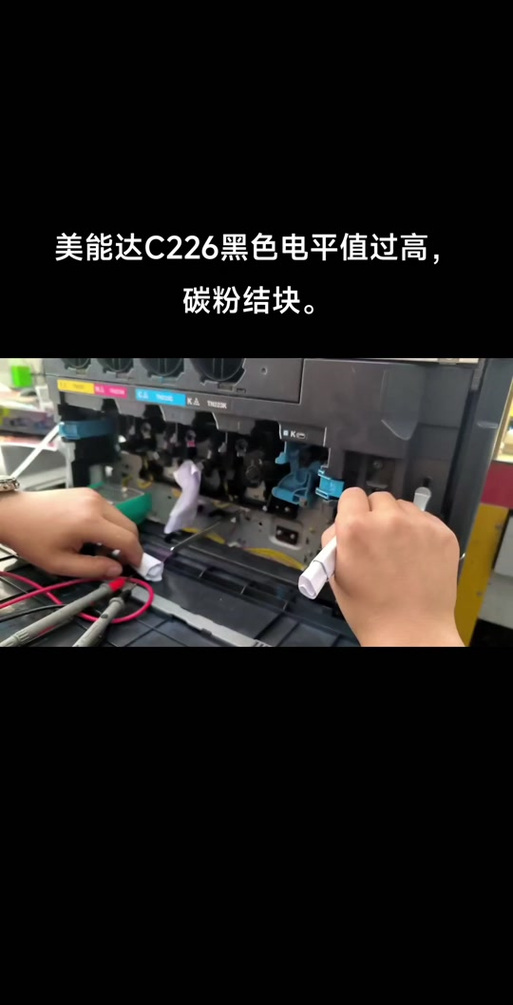 美能达206清零方法