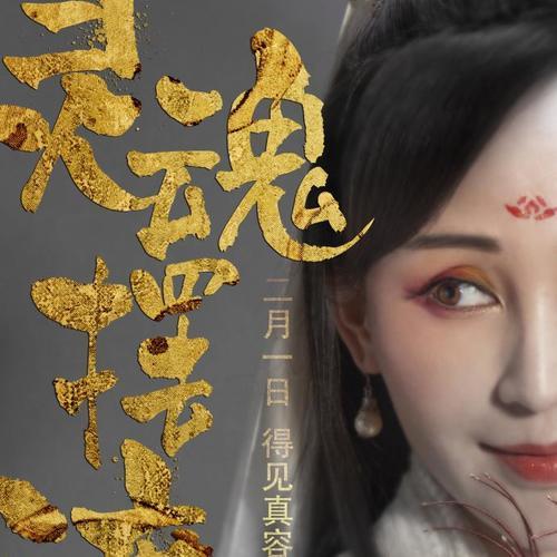 孟婆一碗汤fm空姐全集在哪里可以看