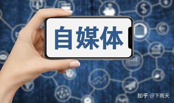怎样私信自媒体作者