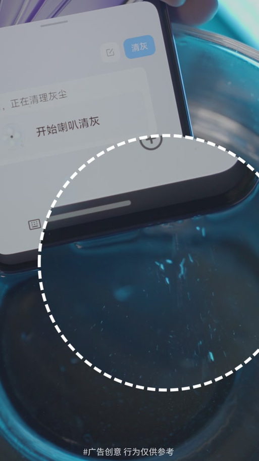 vivo一键清灰功能在哪