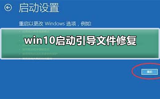 m.2装完系统无法引导