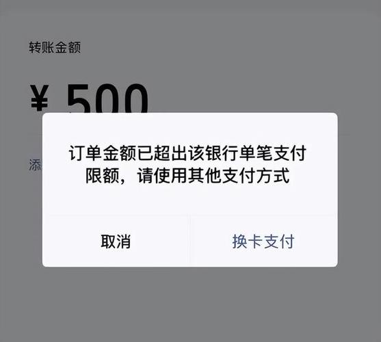 日入5万的银行卡限额多少