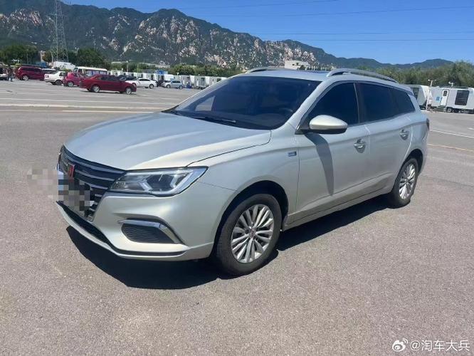 2020款荣威Ei5截图