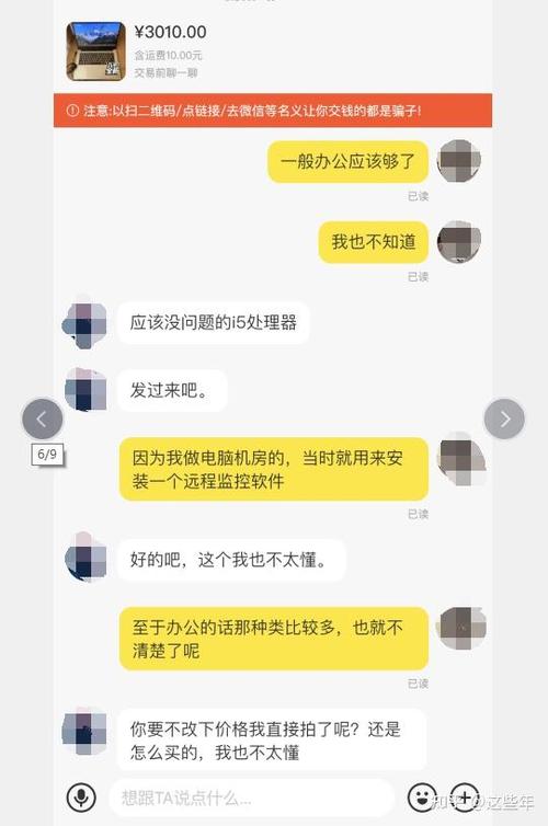 闲鱼买家签收后说物品损坏