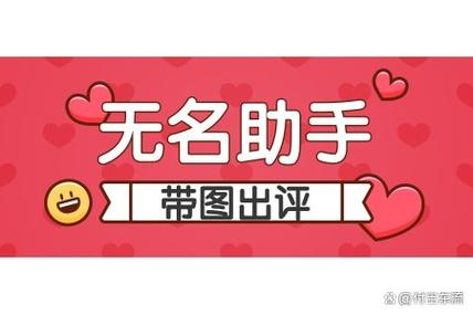 美团外卖退单评论还在吗